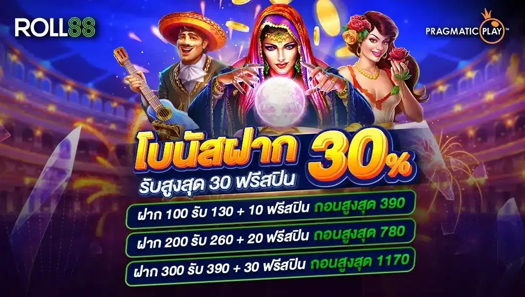 roll888